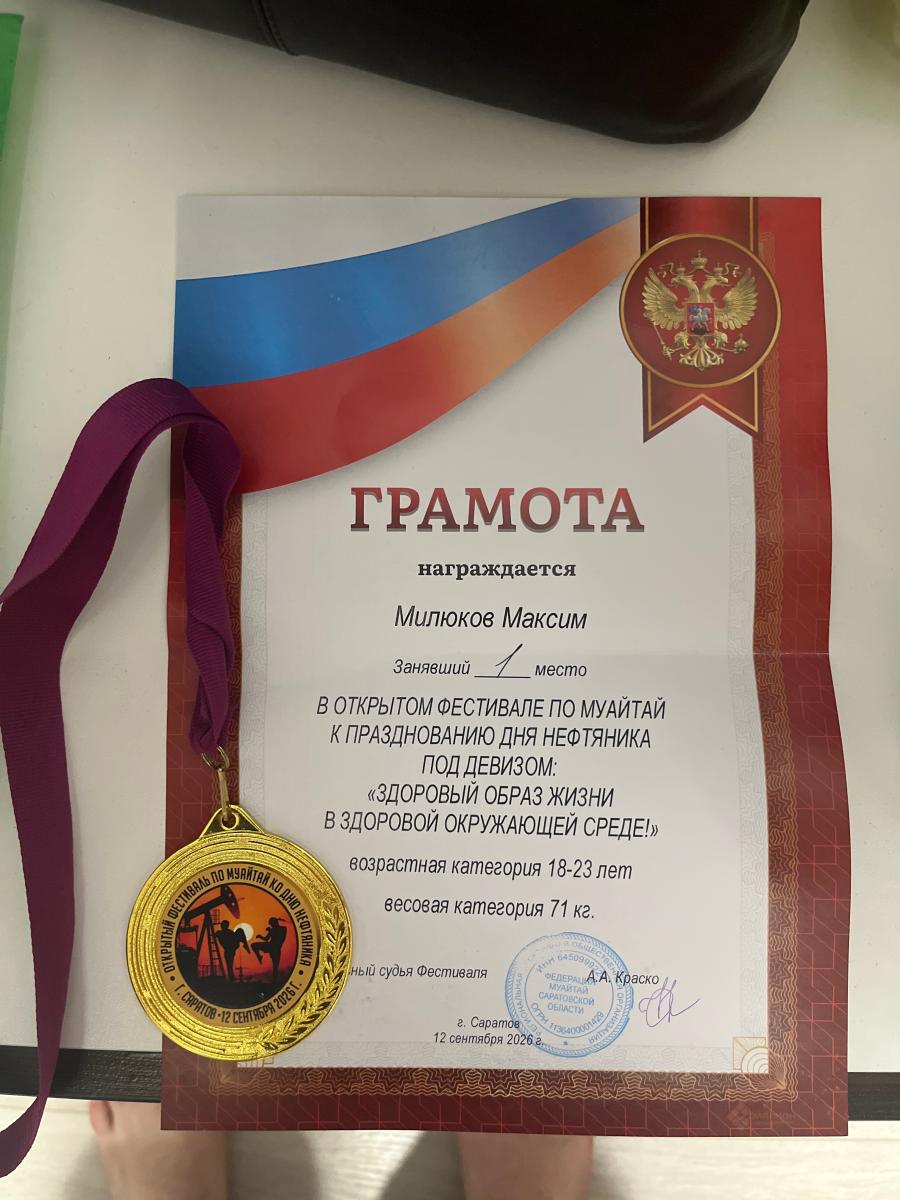 Здоровый образ жизни в здоровой окружающей среде Фото 3