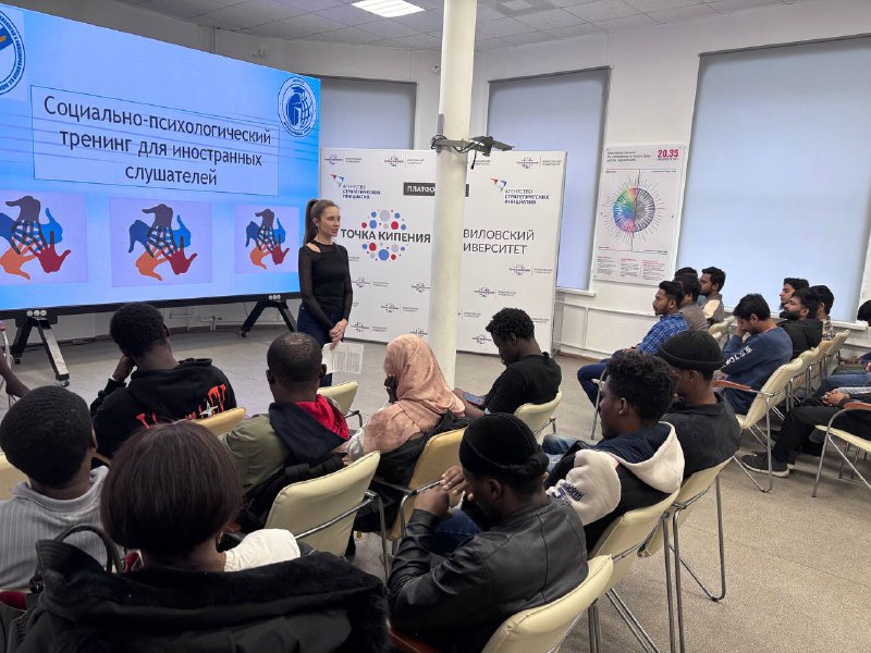 Training on social and psychological adaptation of foreign students was held at the Institute of International Relations