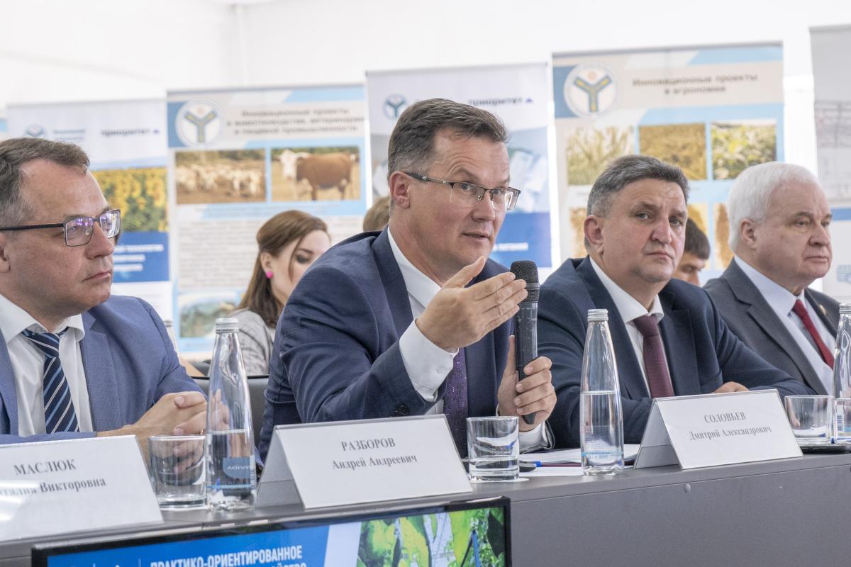 Vavilov University has become a platform for international dialogue in the field of education Фото 4