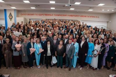 95 лет высшему экономическому образованию в Саратове