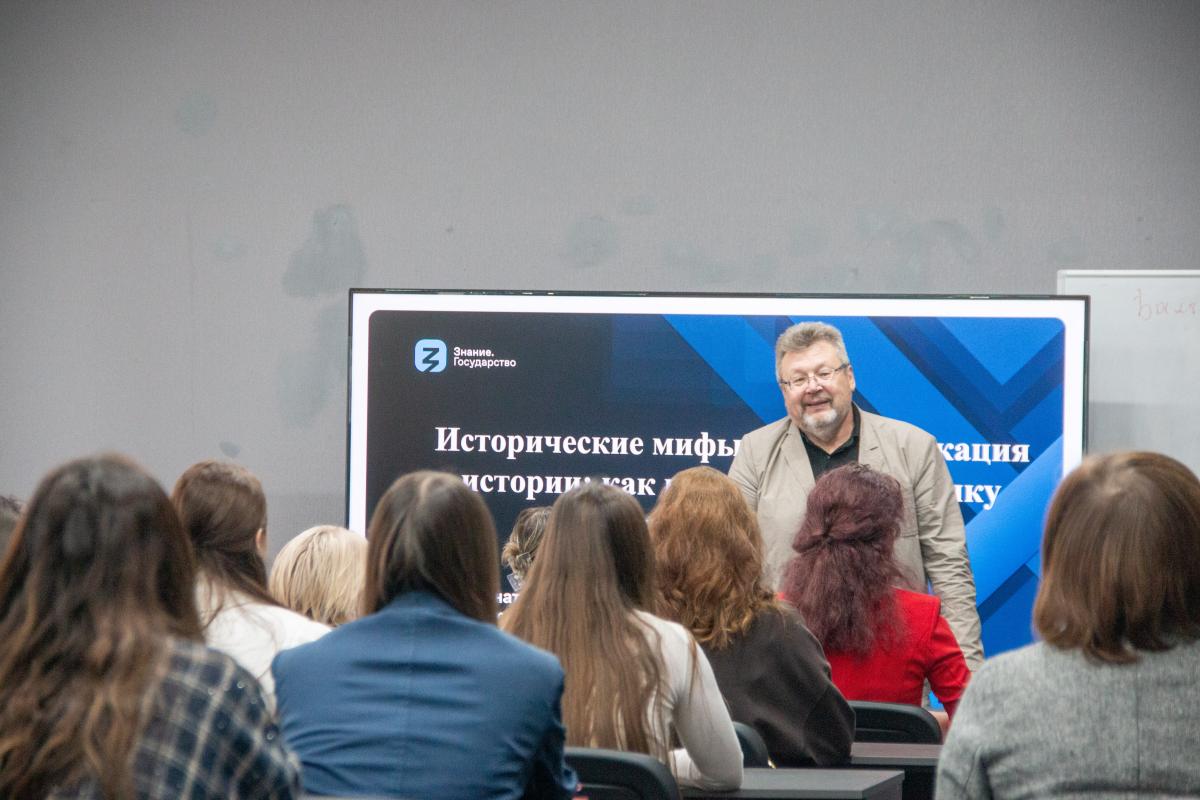 Вавиловцам рассказали об исторических мифах и фальсификации истории Фото 1 Вавиловцам рассказали об исторических мифах и фальсификации истории Фото 1