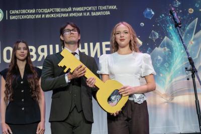 Состоялась торжественная церемония посвящения в студенты Вавиловского университета