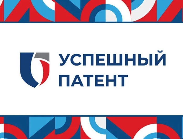 Конкурс 