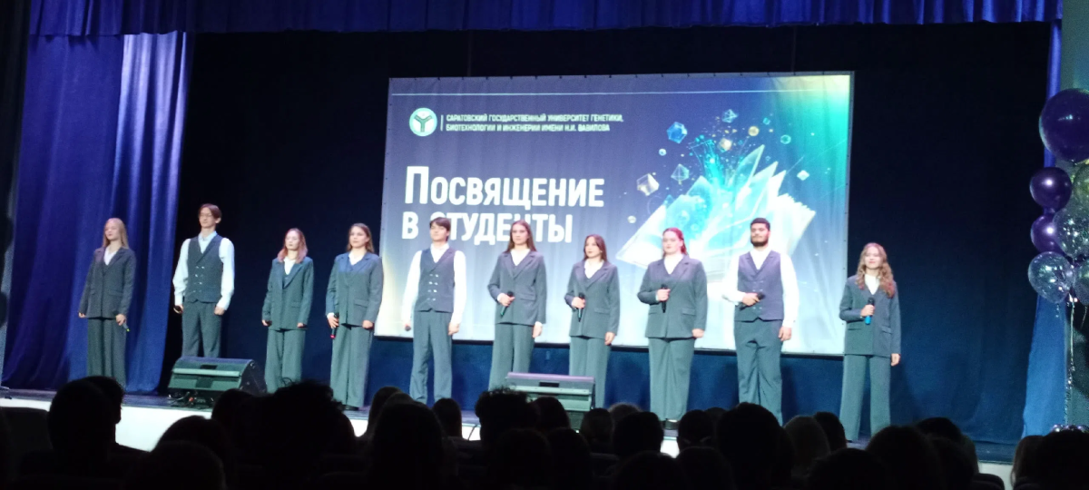 Торжественная церемония «Посвящение в студенты» первокурсников Фото 1