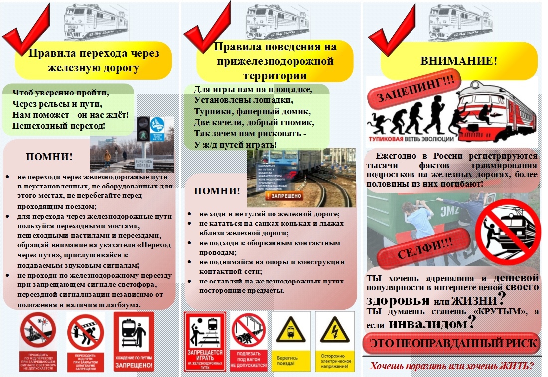 Соблюдение правил дорожного движения Фото 2 Соблюдение правил дорожного движения Фото 2