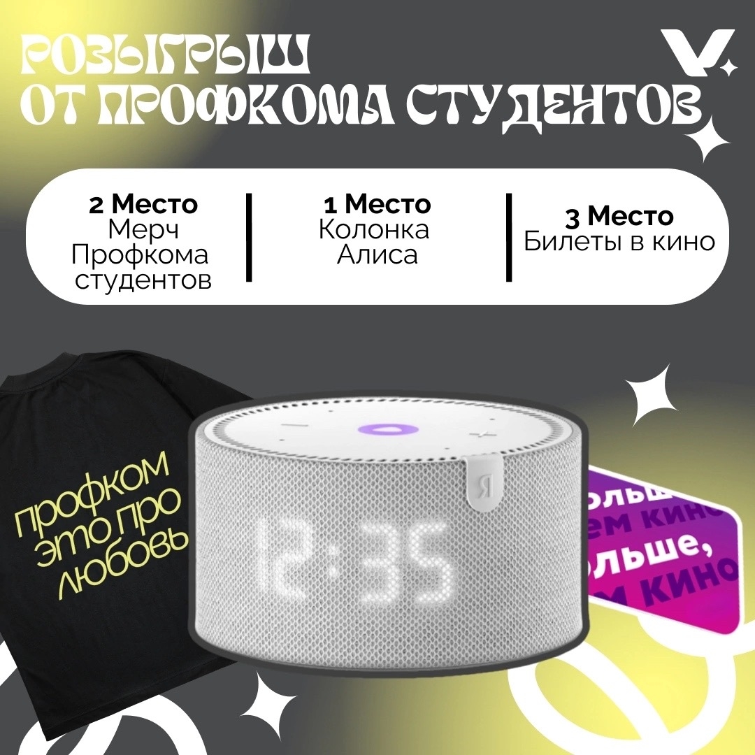 ВНИМАНИЕ, РОЗЫГРЫШ!