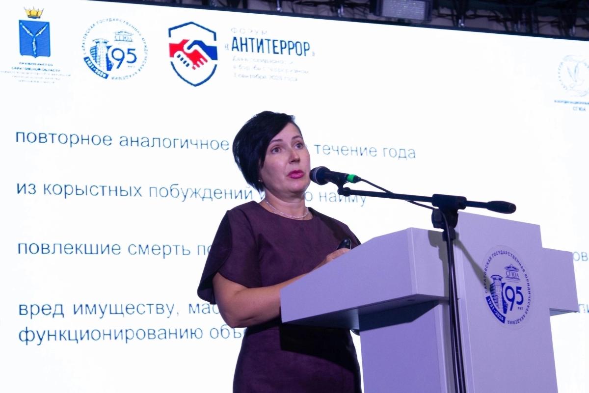 ВАВИЛОВСКИЙ УНИВЕРСИТЕТ – НА ФОРУМЕ «АНТИТЕРРОР» В СГЮА Фото 2 ВАВИЛОВСКИЙ УНИВЕРСИТЕТ – НА ФОРУМЕ «АНТИТЕРРОР» В СГЮА Фото 2