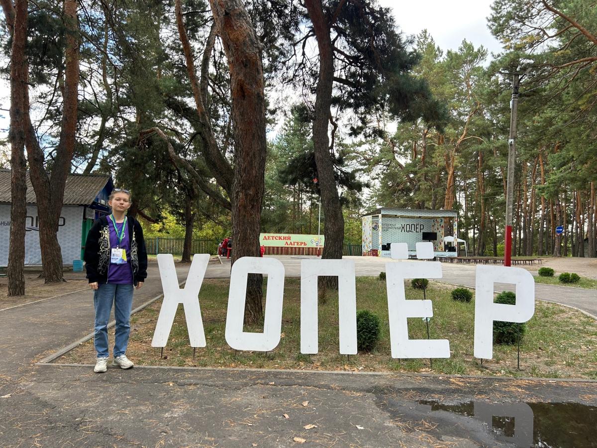 Вавиловский университет на форуме «Хопёр» 2026! Фото 2 Вавиловский университет на форуме «Хопёр» 2026! Фото 2