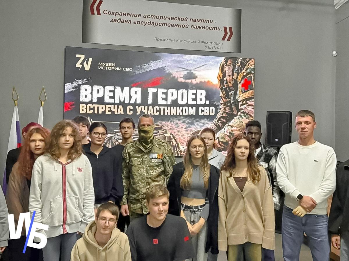 Студенты первого курса института биотехнологии Вавиловского университета посетили музей истории СВО Фото 2 Студенты первого курса института биотехнологии Вавиловского университета посетили музей истории СВО Фото 2