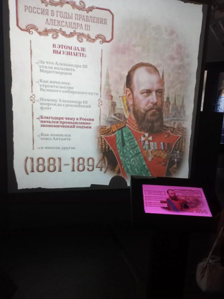 Фестиваль ко Дню города Саратов в музее «Россия — моя история» Фото 7 Фестиваль ко Дню города Саратов в музее «Россия — моя история» Фото 7