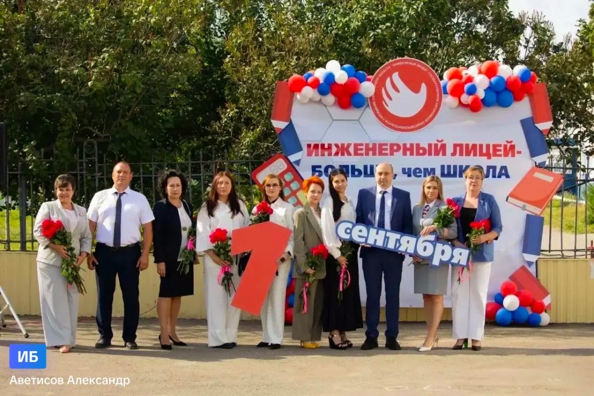 В Инженерном лицее №64 состоялась торжественная линейка, посвященная Дню знаний Фото 4