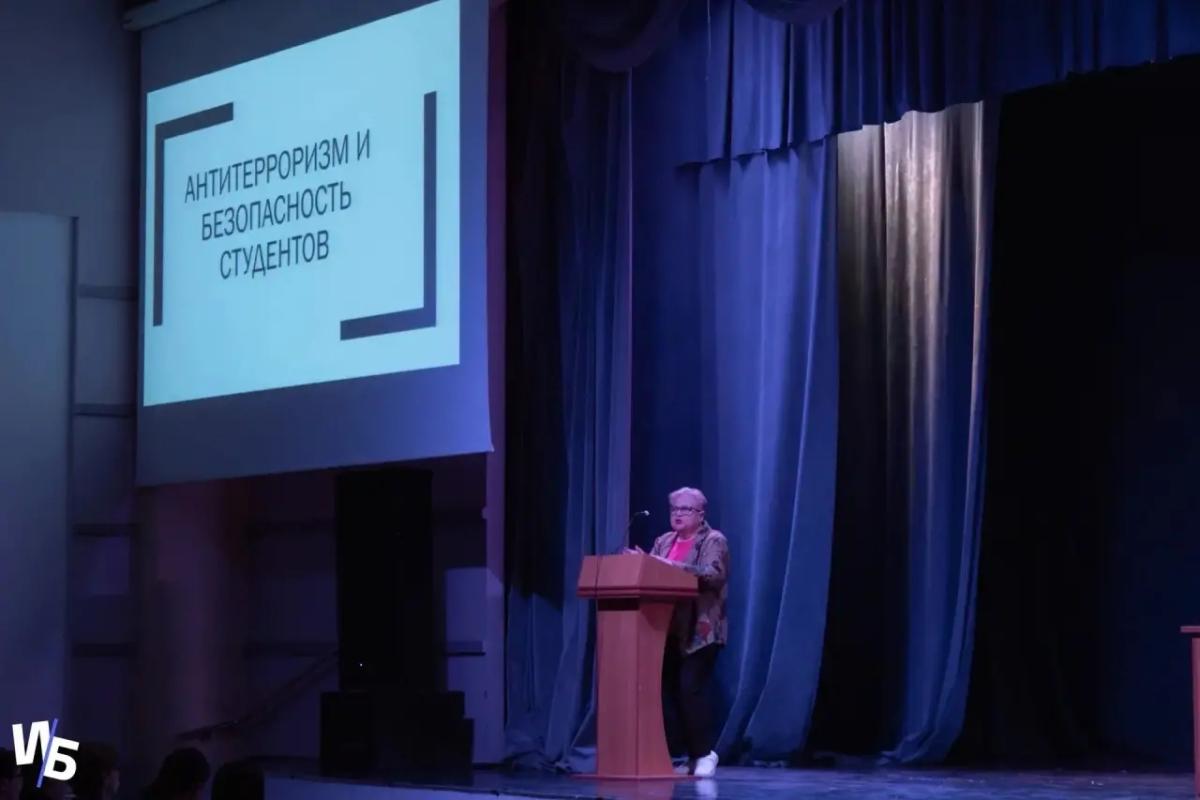 В институте биотехнологии прошло мероприятие в формате беседы на тему "Антитерроризм. Безопасность студентов" Фото 1 В институте биотехнологии прошло мероприятие в формате беседы на тему "Антитерроризм. Безопасность студентов" Фото 1