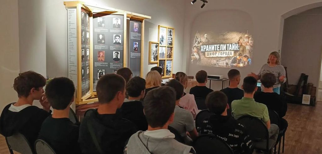 Городской квест «Хранители тайн: Шифр города» Фото 6 Городской квест «Хранители тайн: Шифр города» Фото 6