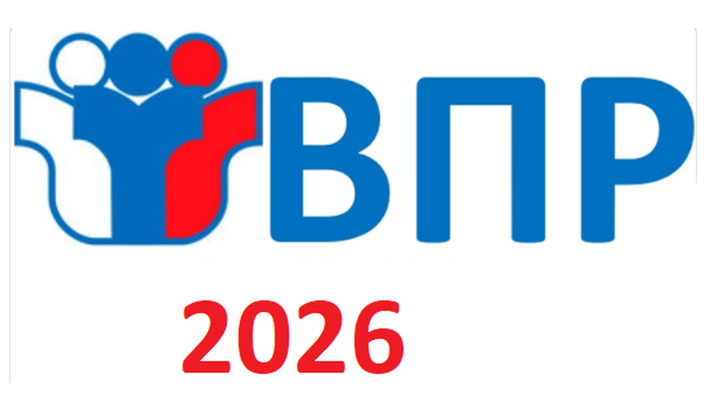 Всероссийские проверочные работы написали более 200 студентов