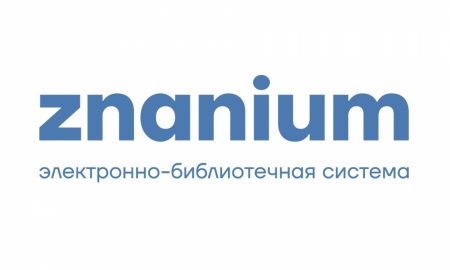 Мобильное приложение Znanium
