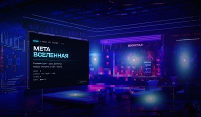 Открыта регистрация на всероссийские соревнования в области информационной безопасности