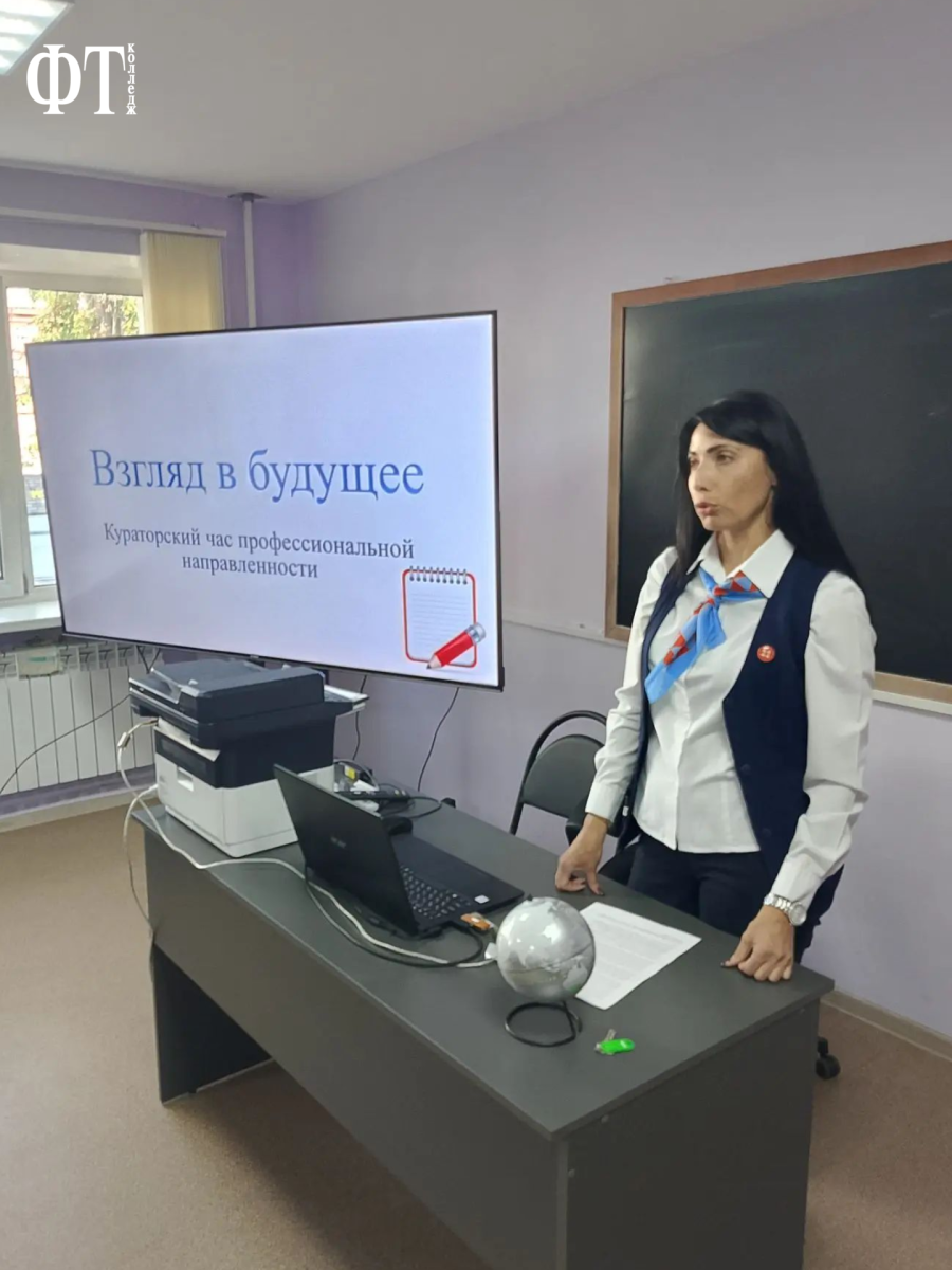 Кураторский час «Взгляд в будущее» Фото 1 Кураторский час «Взгляд в будущее» Фото 1
