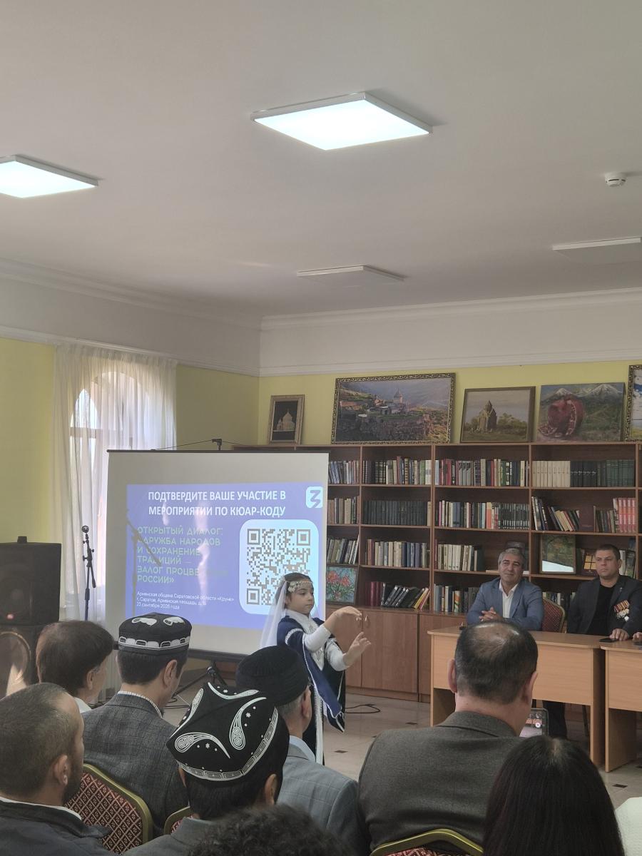 От аграрных технологий к смыслам государственности: иностранные студенты Вавиловского университета обсудили будущее России в диалоге с диаспорами Саратова Фото 4 От аграрных технологий к смыслам государственности: иностранные студенты Вавиловского университета обсудили будущее России в диалоге с диаспорами Саратова Фото 4