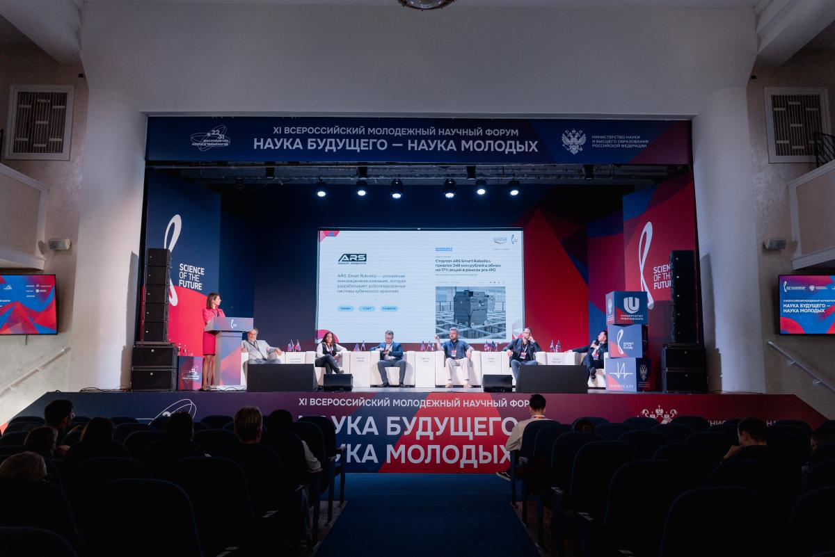 Представитель вуза выступила спикером на XI научном форуме «Наука будущего – наука молодых» Фото 1 Представитель вуза выступила спикером на XI научном форуме «Наука будущего – наука молодых» Фото 1