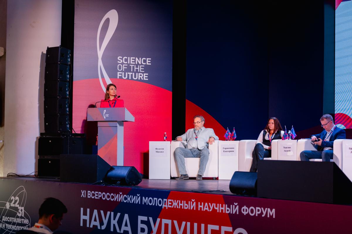 Представитель вуза выступила спикером на XI научном форуме «Наука будущего – наука молодых» Фото 5 Представитель вуза выступила спикером на XI научном форуме «Наука будущего – наука молодых» Фото 5