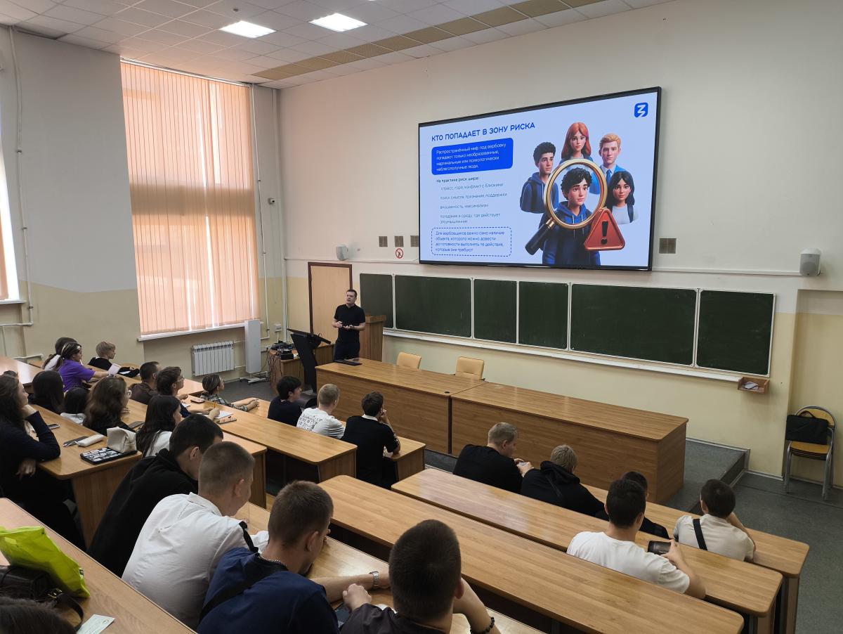 «Как вербуют умных»: в Вавиловском университете прошла лекция о манипуляциях в студенческой среде