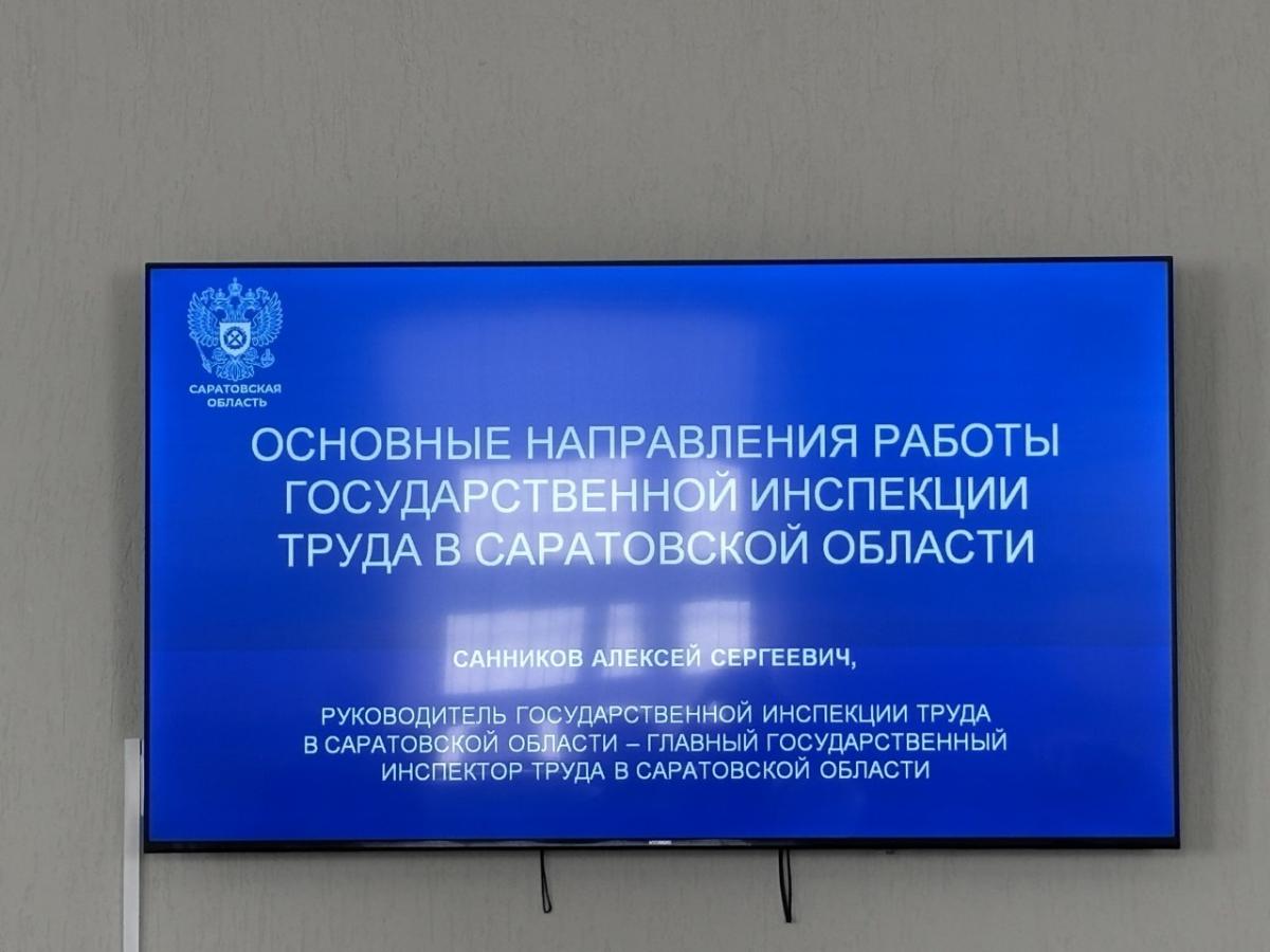 Как не оказаться «крайним»: будущие специалисты по безопасности побывали в трудовой инспекции Фото 3 Как не оказаться «крайним»: будущие специалисты по безопасности побывали в трудовой инспекции Фото 3