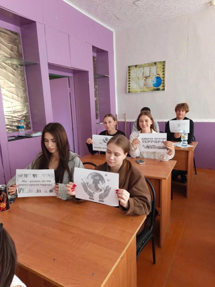 «Мы выбираем мир: классный час против террора в Марксовском филиале»