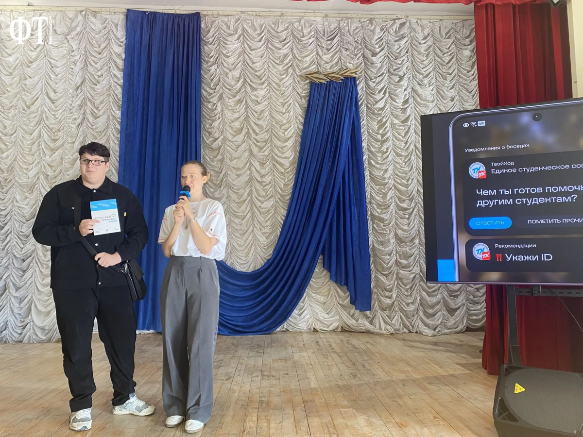 Всероссийский проект «Твой Ход» Фото 1 Всероссийский проект «Твой Ход» Фото 1
