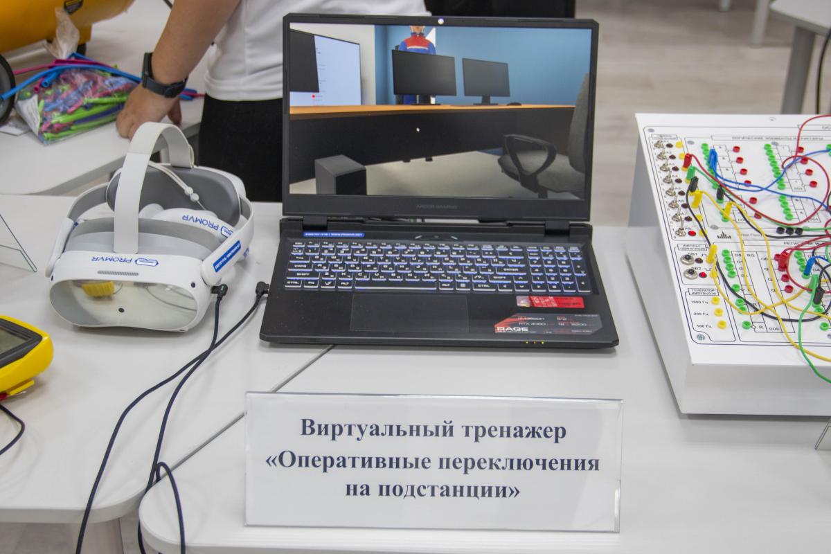 Региональный форум «Россия – мои горизонты» объединил педагогов, работодателей и школьников Фото 11 Региональный форум «Россия – мои горизонты» объединил педагогов, работодателей и школьников Фото 11