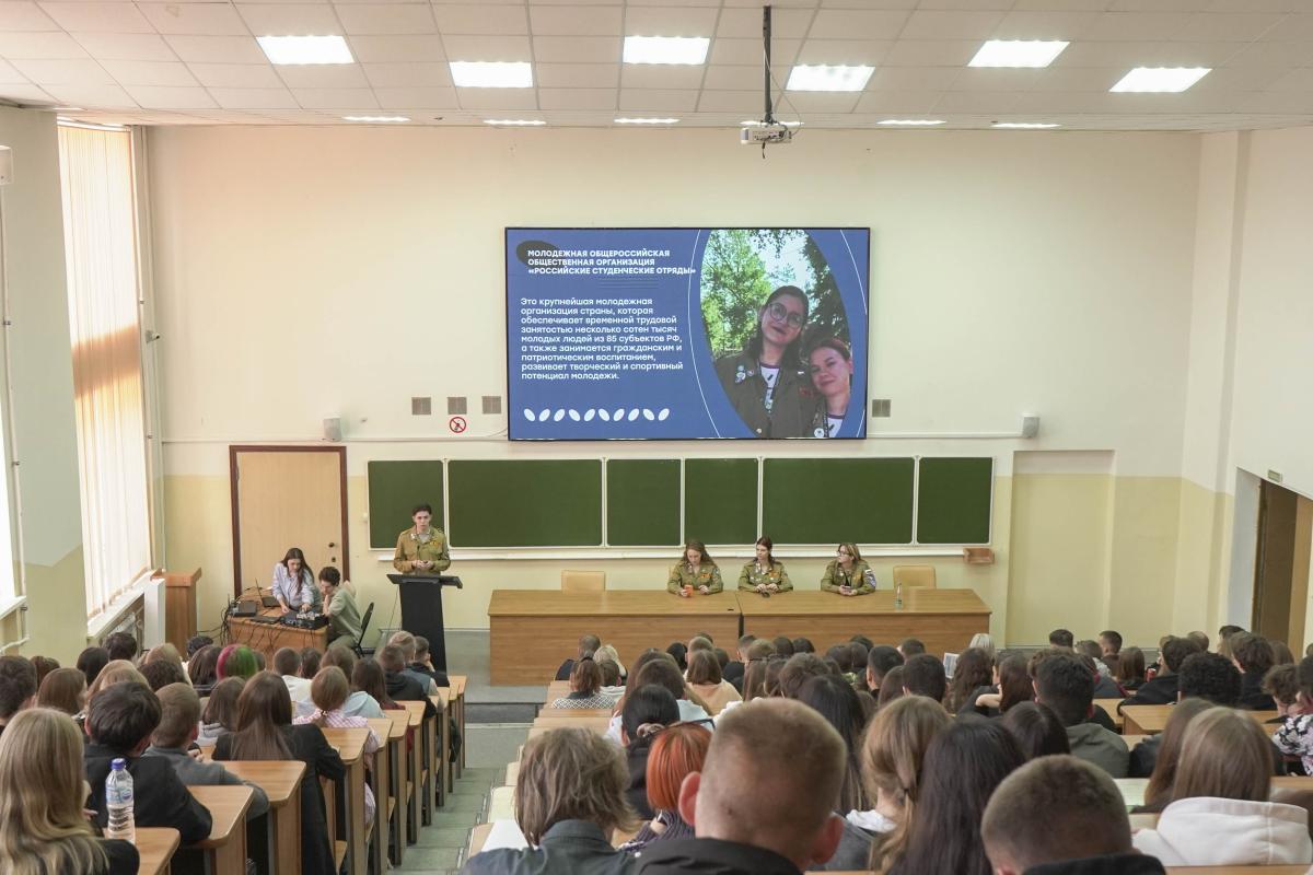 В Вавиловском университете студентам рассказали о деятельности и возможностях РСО