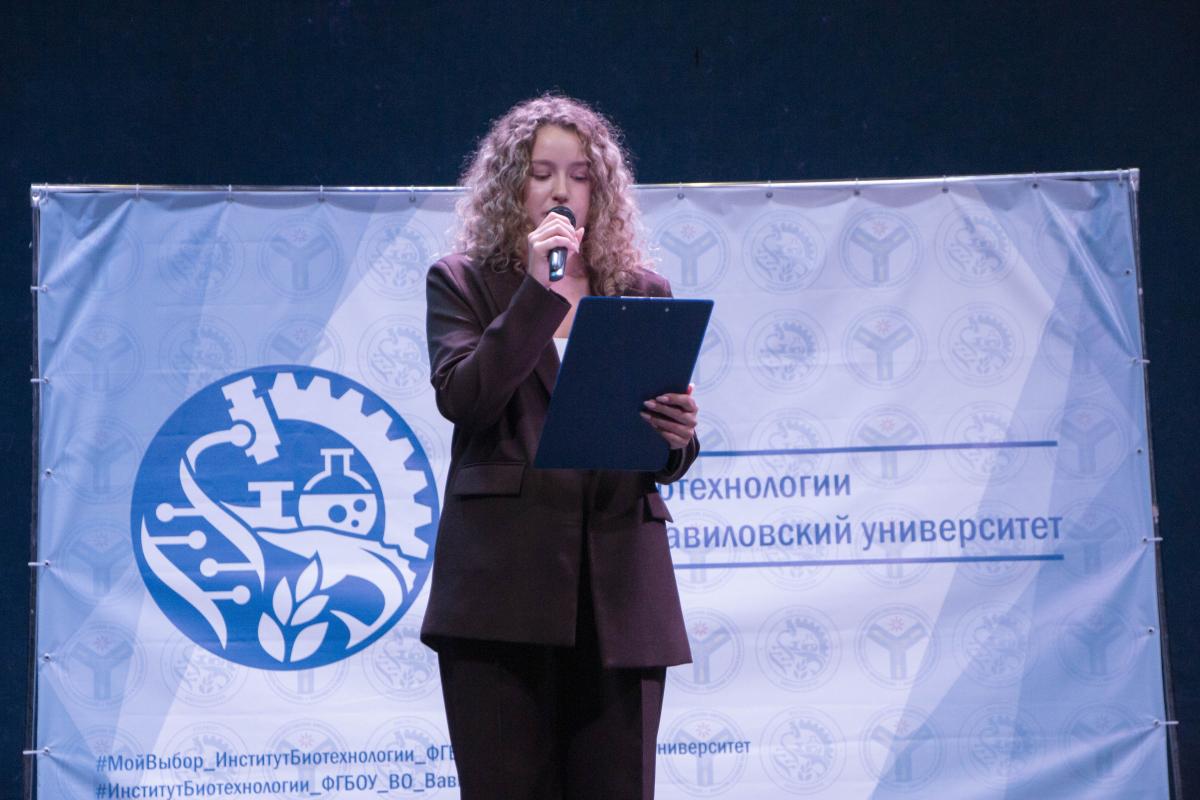 Вавиловский университет - участник межрегиональной дистанционной акции «#МыВместе» Фото 2 Вавиловский университет - участник межрегиональной дистанционной акции «#МыВместе» Фото 2