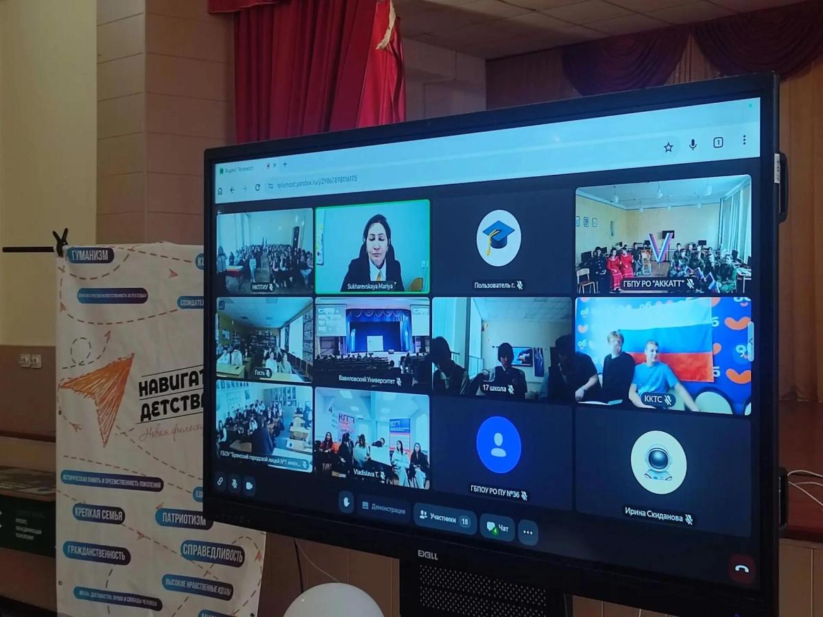 Вавиловский университет - участник межрегиональной дистанционной акции «#МыВместе» Фото 12 Вавиловский университет - участник межрегиональной дистанционной акции «#МыВместе» Фото 12