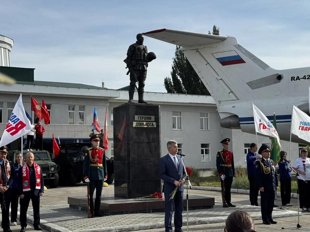 Участие студентов института агробизнеса в торжественном мероприятии у мемориала "Героям Донбасса" Фото 3 Участие студентов института агробизнеса в торжественном мероприятии у мемориала "Героям Донбасса" Фото 3