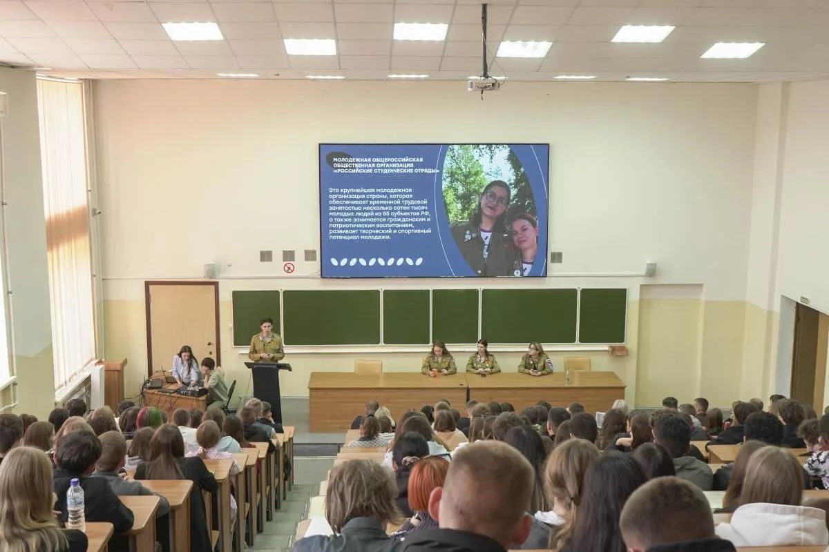 Студенты Института биотехнологии узнали о возможностях Российских студенческих отрядов Фото 1 Студенты Института биотехнологии узнали о возможностях Российских студенческих отрядов Фото 1