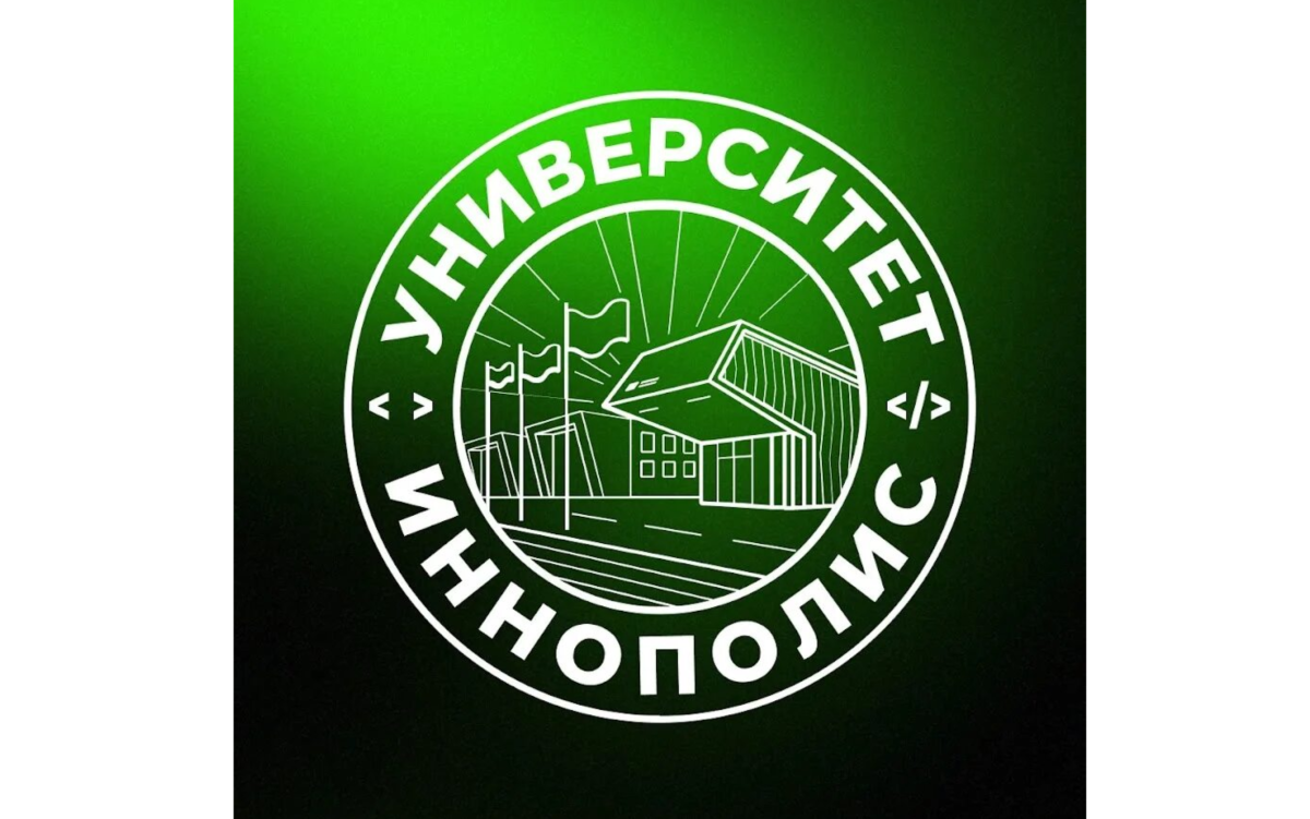 Международная олимпиада Университета Иннополис: твой билет в профессию будущего!