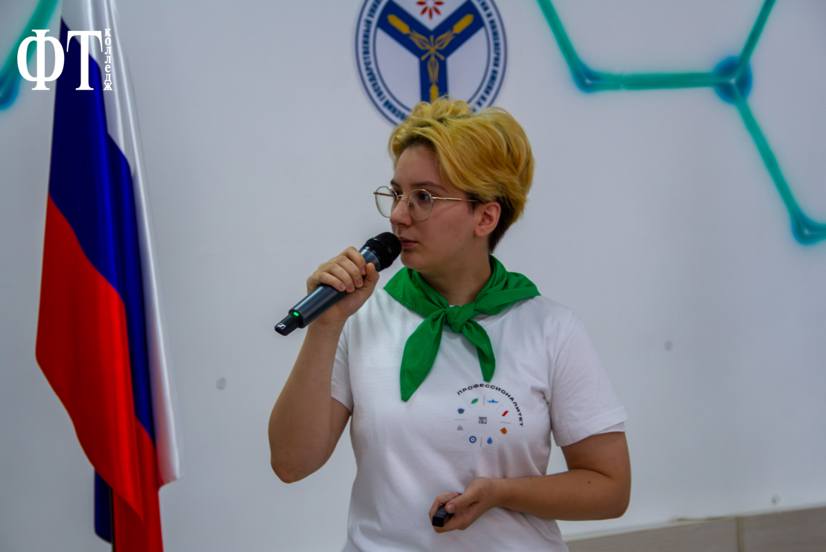 Амбасссадоры колледжа приняли участие в региональном профориентационном мероприятии Фото 5 Амбасссадоры колледжа приняли участие в региональном профориентационном мероприятии Фото 5