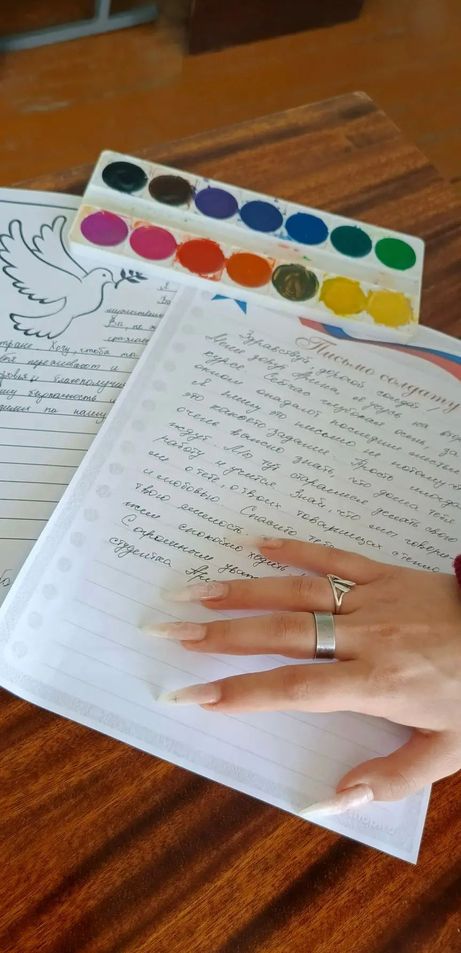Акция «Письма - слова поддержки» Фото 6 Акция «Письма - слова поддержки» Фото 6