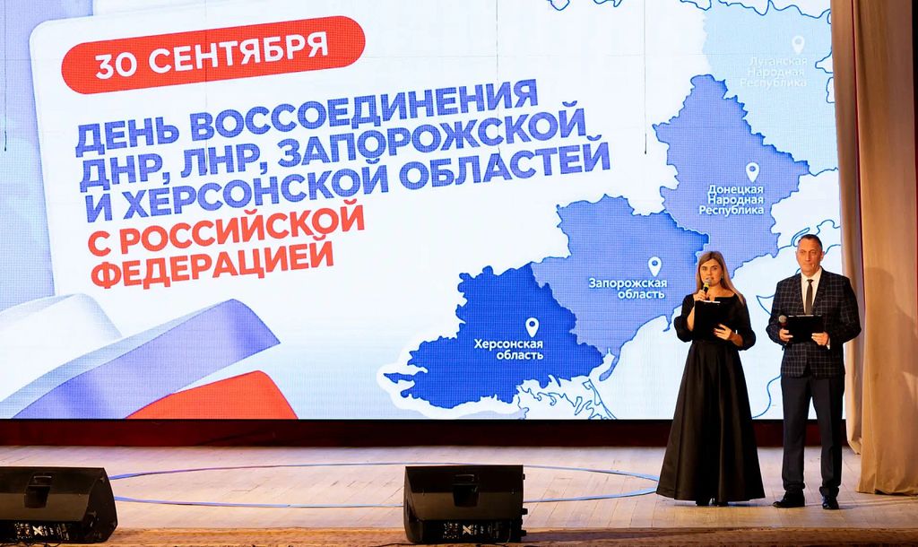 Мероприятие «ПОД ФЛАГОМ РОССИИ» Фото 2 Мероприятие «ПОД ФЛАГОМ РОССИИ» Фото 2