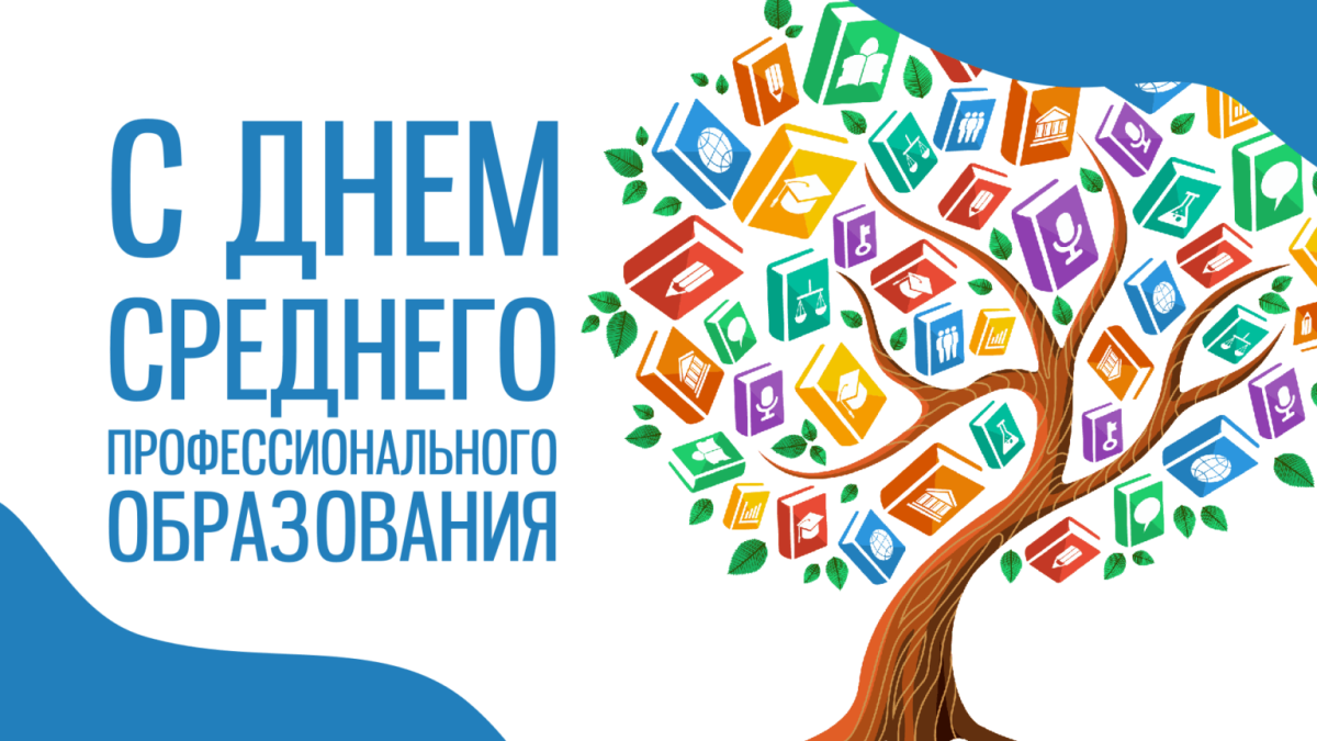 В техникуме прошёл День дублёра — студенты попробовали себя в роли преподавателей