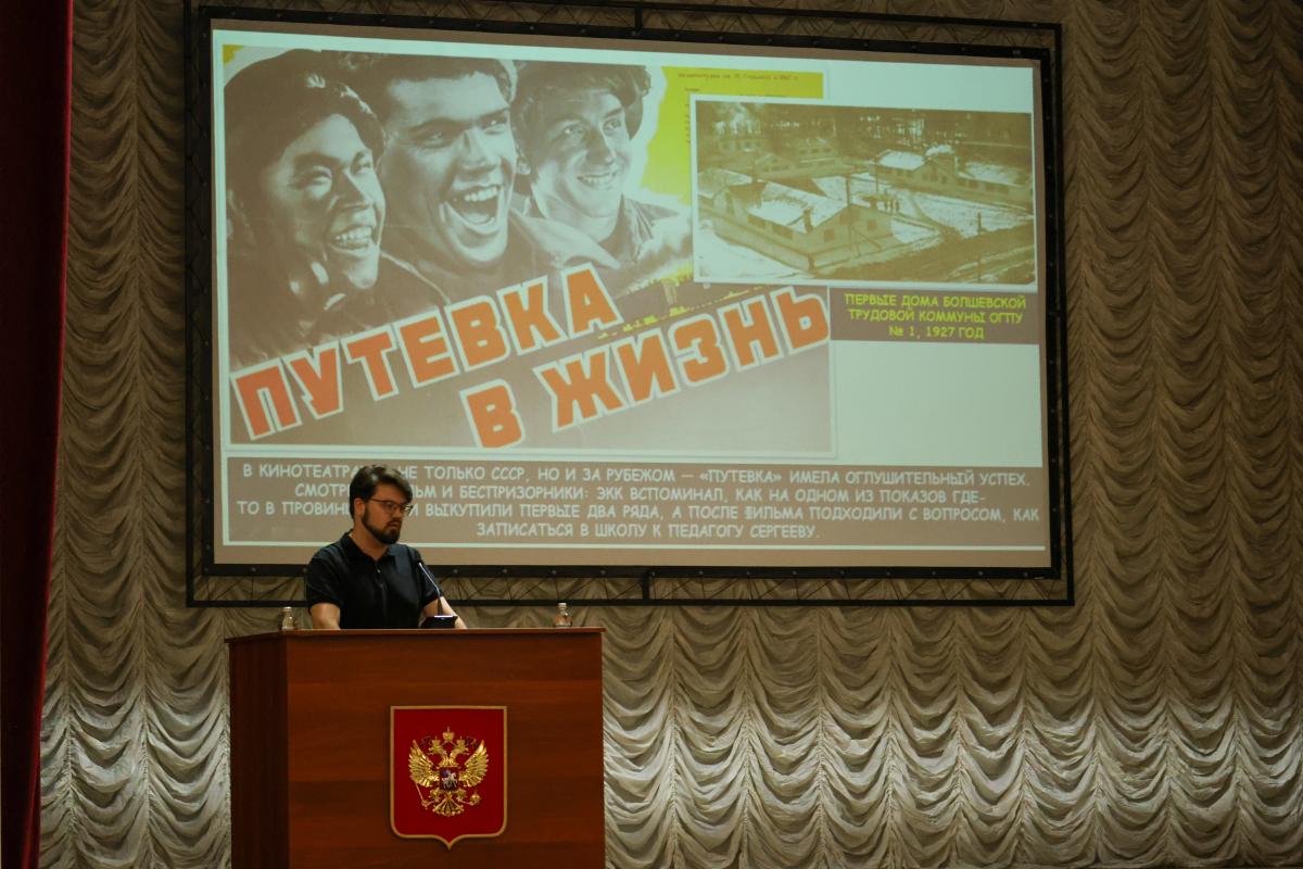 Вадим Котельников представил доклад на конференции о гражданском воспитании в Саратовском военном институте Фото 2