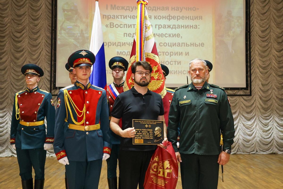 Вадим Котельников представил доклад на конференции о гражданском воспитании в Саратовском военном институте Фото 3