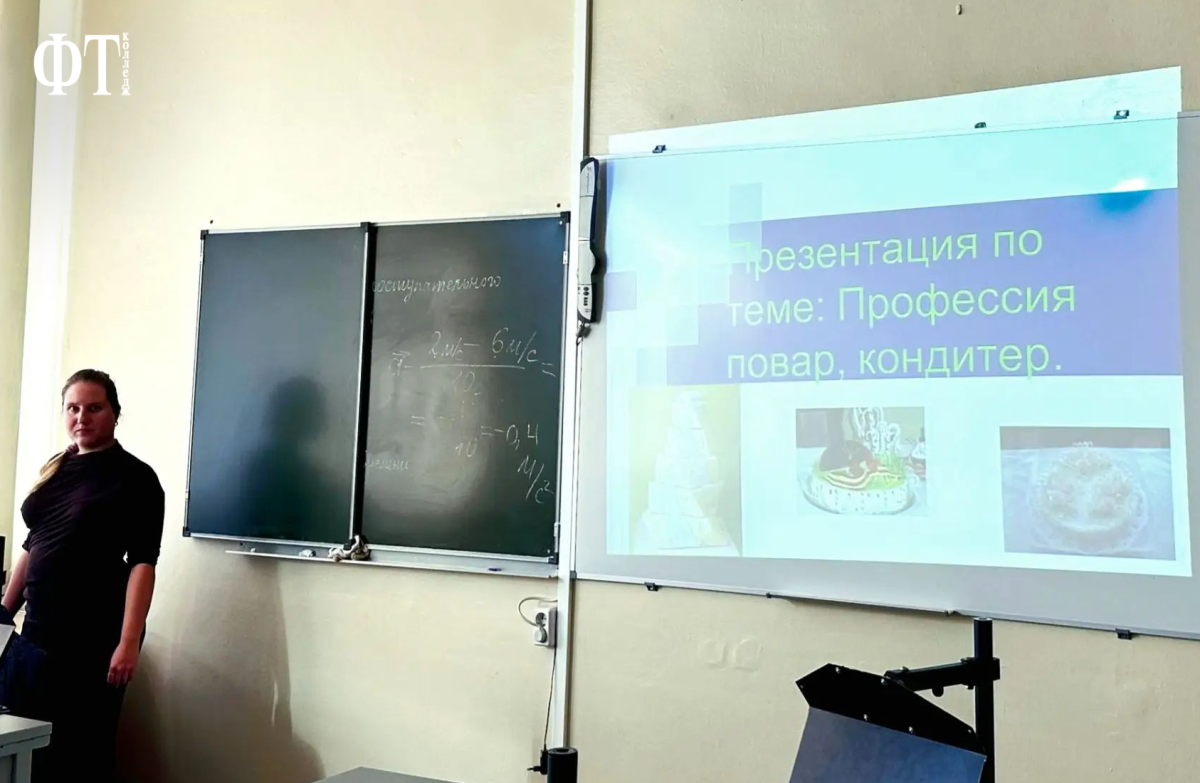 Кураторский час на тему «Популяризация профессии повара-кондитера» Фото 1 Кураторский час на тему «Популяризация профессии повара-кондитера» Фото 1