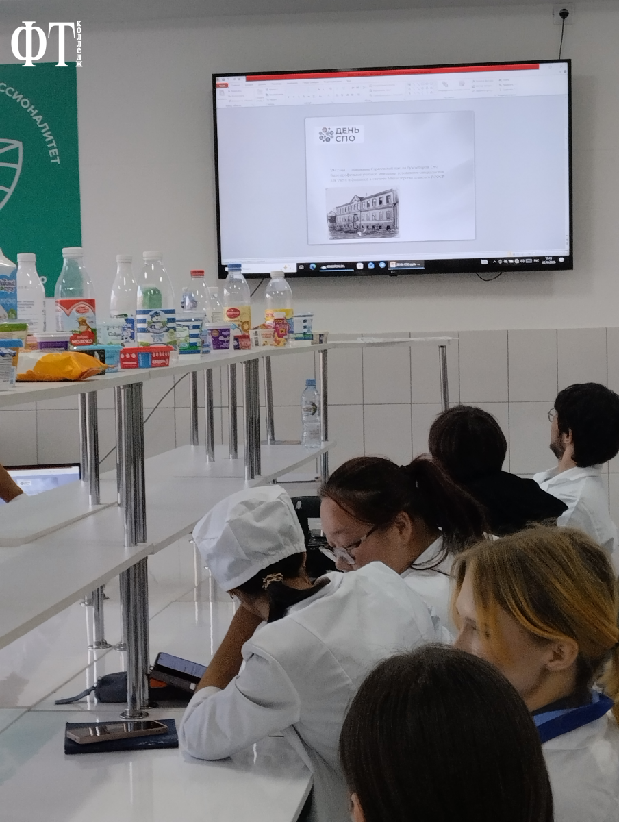 Кураторский час «Узнаю свой колледж» Фото 3 Кураторский час «Узнаю свой колледж» Фото 3