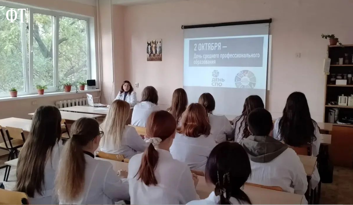 Кураторский час ко Дню СПО