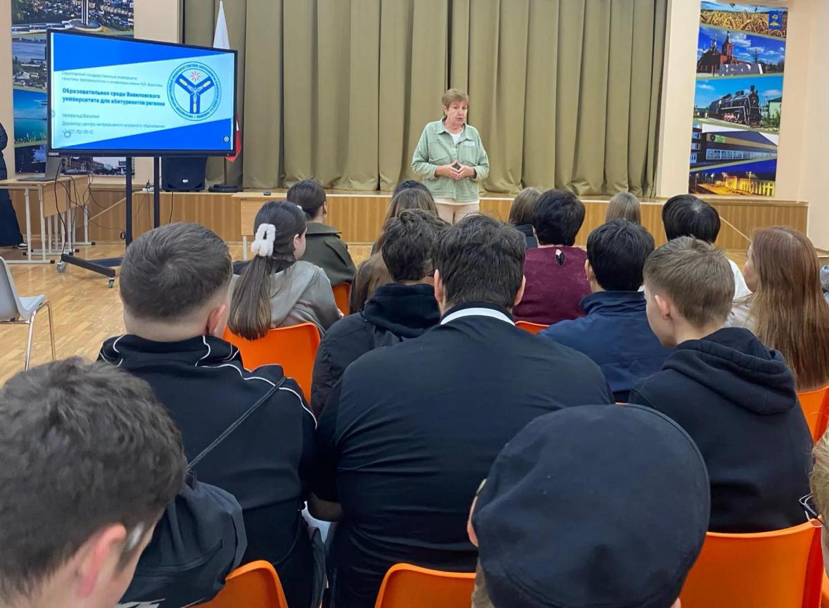 Школьники Ершова узнали о перспективах обучения в «Вавиловских агроклассах» Фото 3