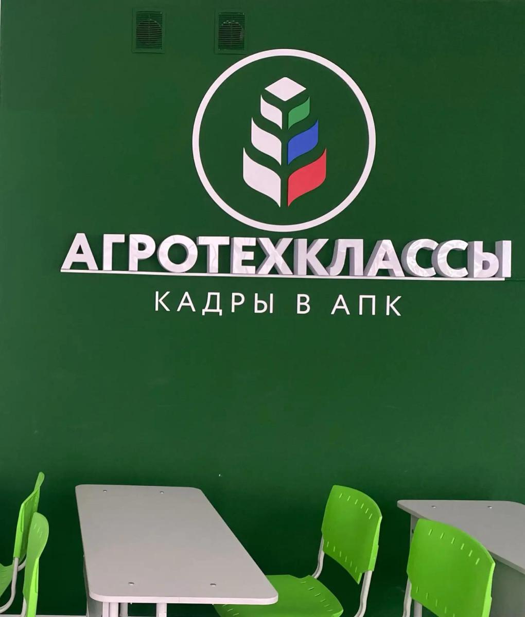 Школьники Ершова узнали о перспективах обучения в «Вавиловских агроклассах» Фото 5