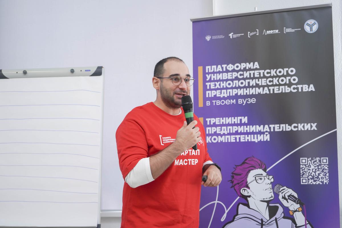 В Вавиловском университете стартовали тренинги предпринимательских компетенций Фото 10