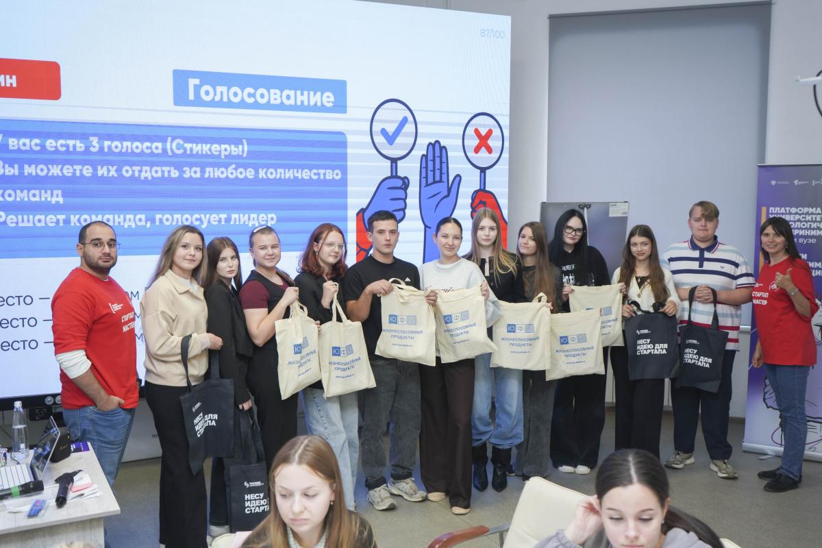 В Вавиловском университете стартовали тренинги предпринимательских компетенций Фото 13