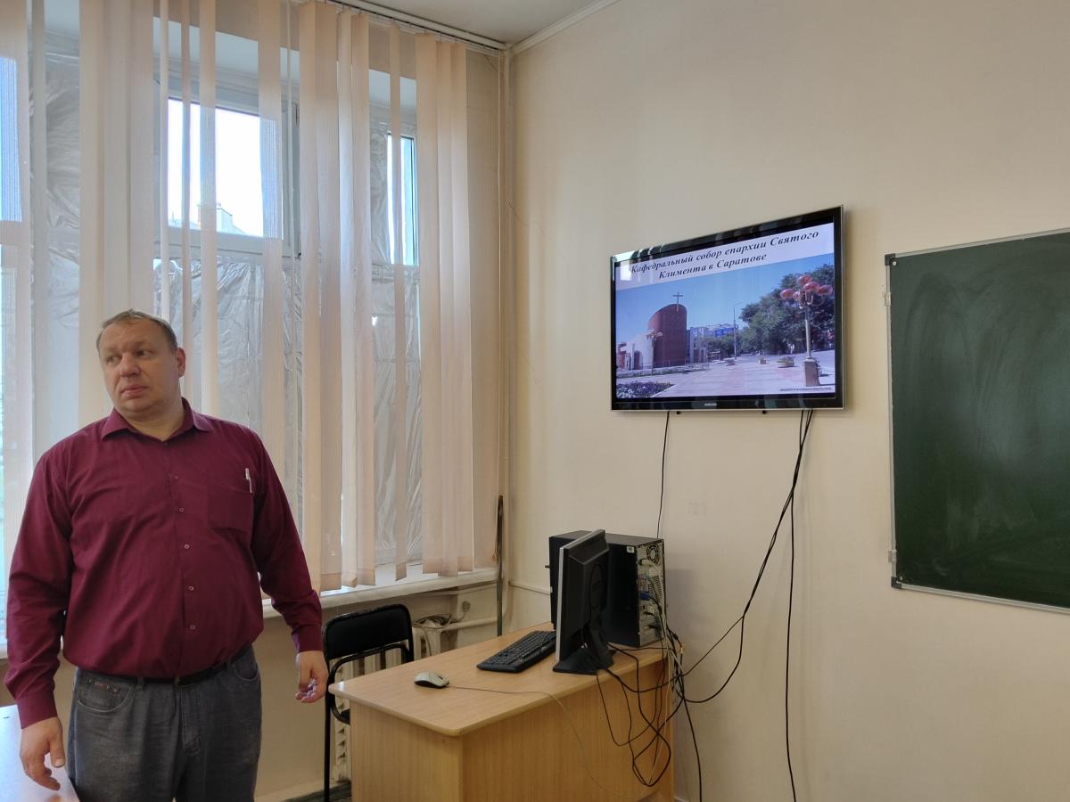 Кураторский час «Саратов — мой любимый город» Фото 2 Кураторский час «Саратов — мой любимый город» Фото 2