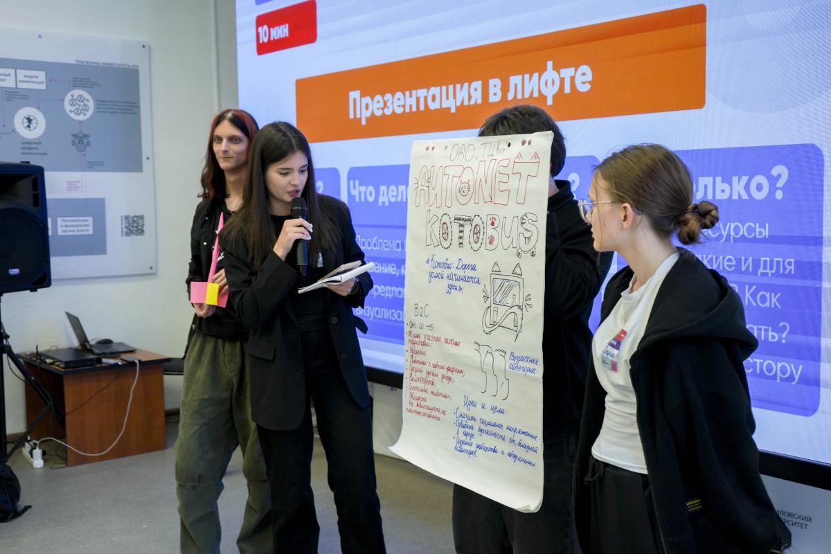 В Вавиловском университете продолжаются тренинги предпринимательских компетенций Фото 7 В Вавиловском университете продолжаются тренинги предпринимательских компетенций Фото 7